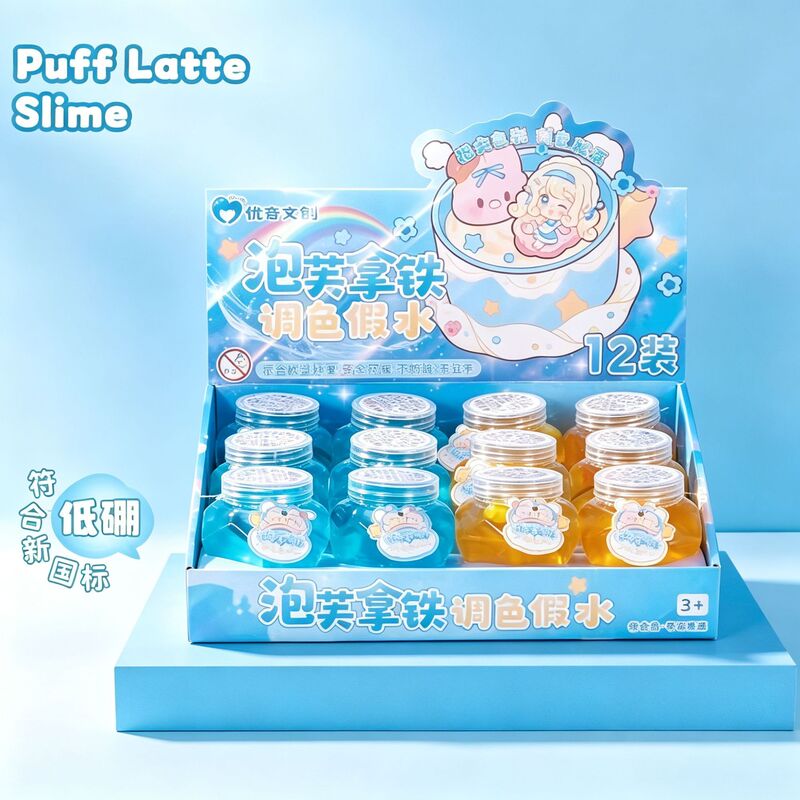 New Latte Color-Changing Non-Sticky Bubble Glue Creative Stress-Relieving Toy for Children, Huggable Milk Blind Box Crystal Clay