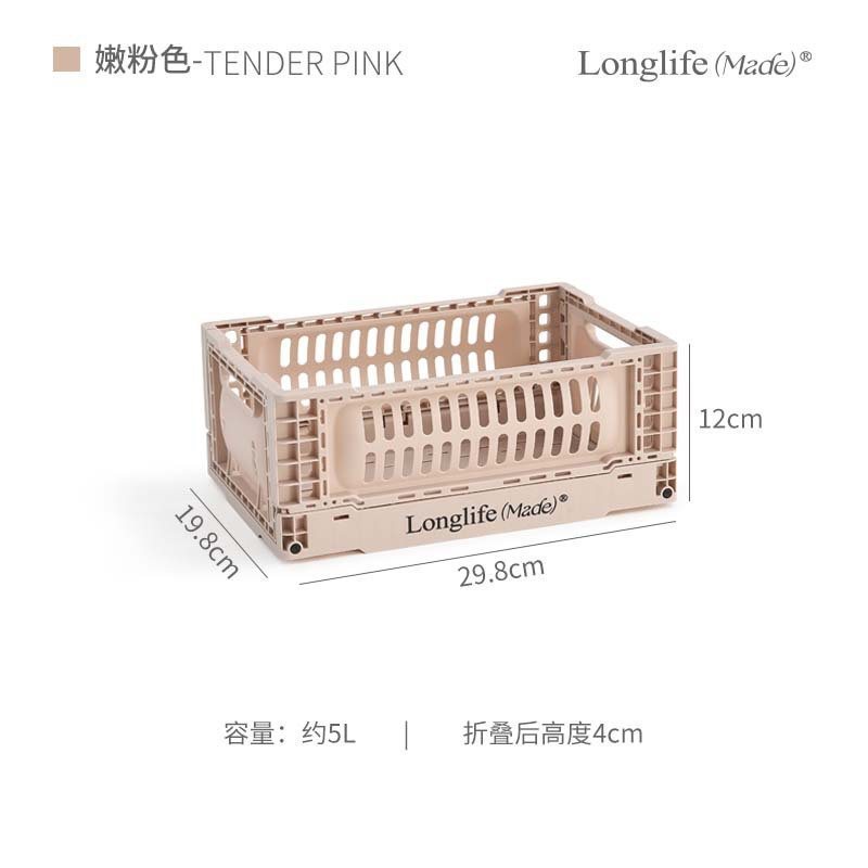 longlife山系工业风折叠收纳篮户外家用杂物桌面整理露营水果篮子|undefined