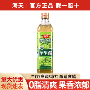 ���]�����O����450mlƿ�b�������ʳ�כ����ɳ��0֬������0��0֬