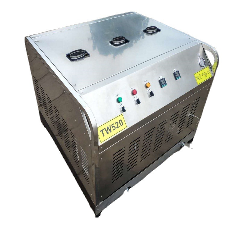 热水高压清洗机TW520型三锅炉200公斤工业厂房车间制药厂仓库高效