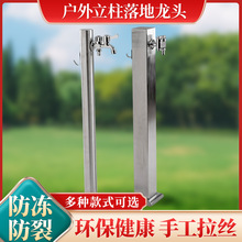 ���P䓑�������ˮ���^ͥԺ�������^ˮ����ˮ˨���ΈA����ʽ������