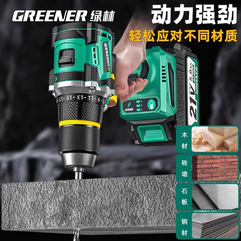 Lvlin 21v taladro eléctrico sin escobillas doméstico de alta potencia perforación de agujeros de pared taladro eléctrico multifuncional recargable litio cañón de acero