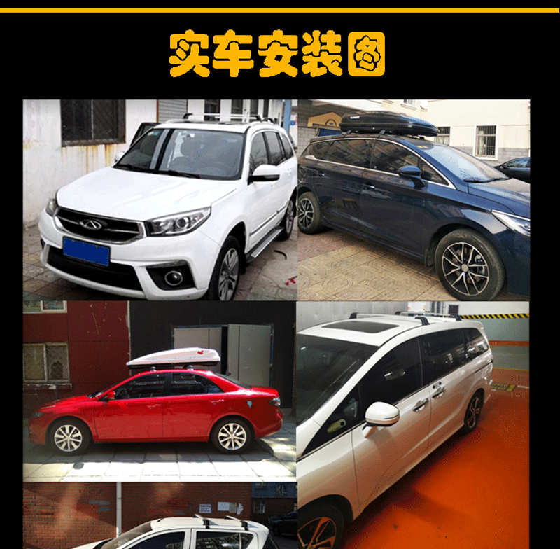 Universal Roof Rack for Cars, Luggage Rack, Car Hook, Crossbar, Luggage Box, Travel Rack, Installation and Modification Special