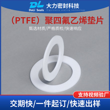 �ķ��|Ƭ���m�Cе�ܷ��F�����|Ƭ�͸ߜ�O��PTFE���ķ���ϩ�|Ƭ