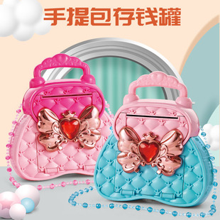Cross-border children piggy bank smart fingerprint password unlock password handbag piggy bank girl birthday gift