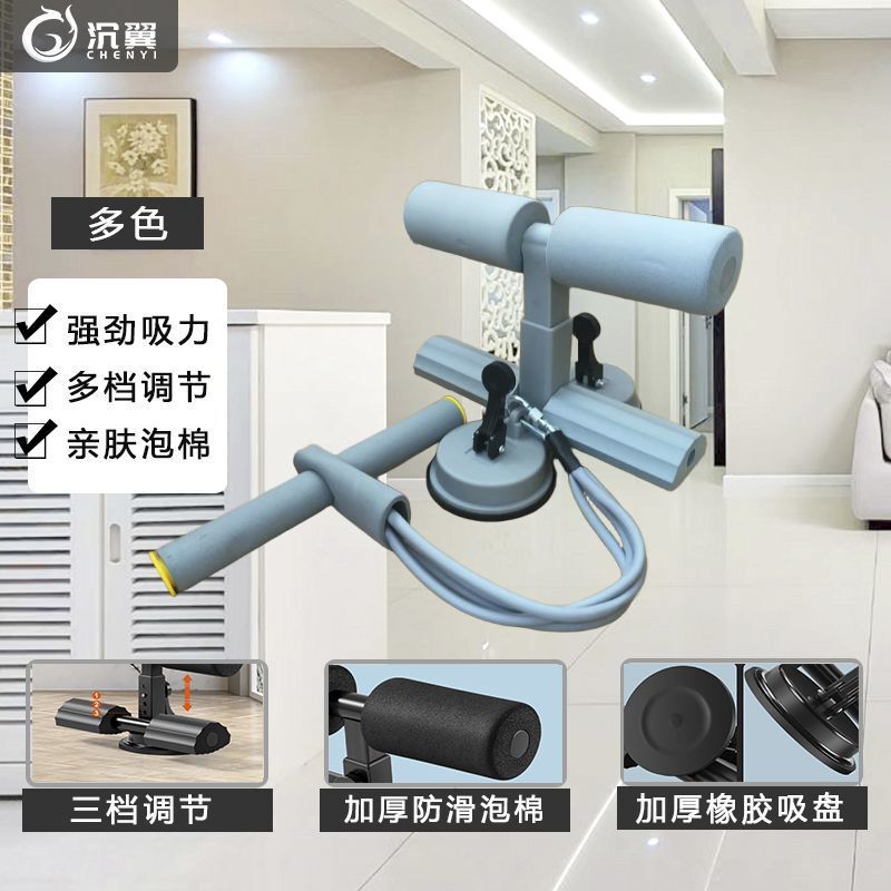 仰卧起坐器收腹瑜伽垫腹部肌肚子健身器材家用固定器热卖跨境一件|undefined