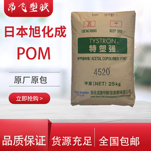 �����⾀POM �ձ��񻯳� 3013A 4013A�ͺ� ��UV ���S׃ ���ۼ�ȩ