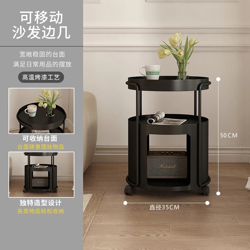 法式多功能置物架现代家用简约创意立式可移动客厅卧室小茶几带轮|undefined