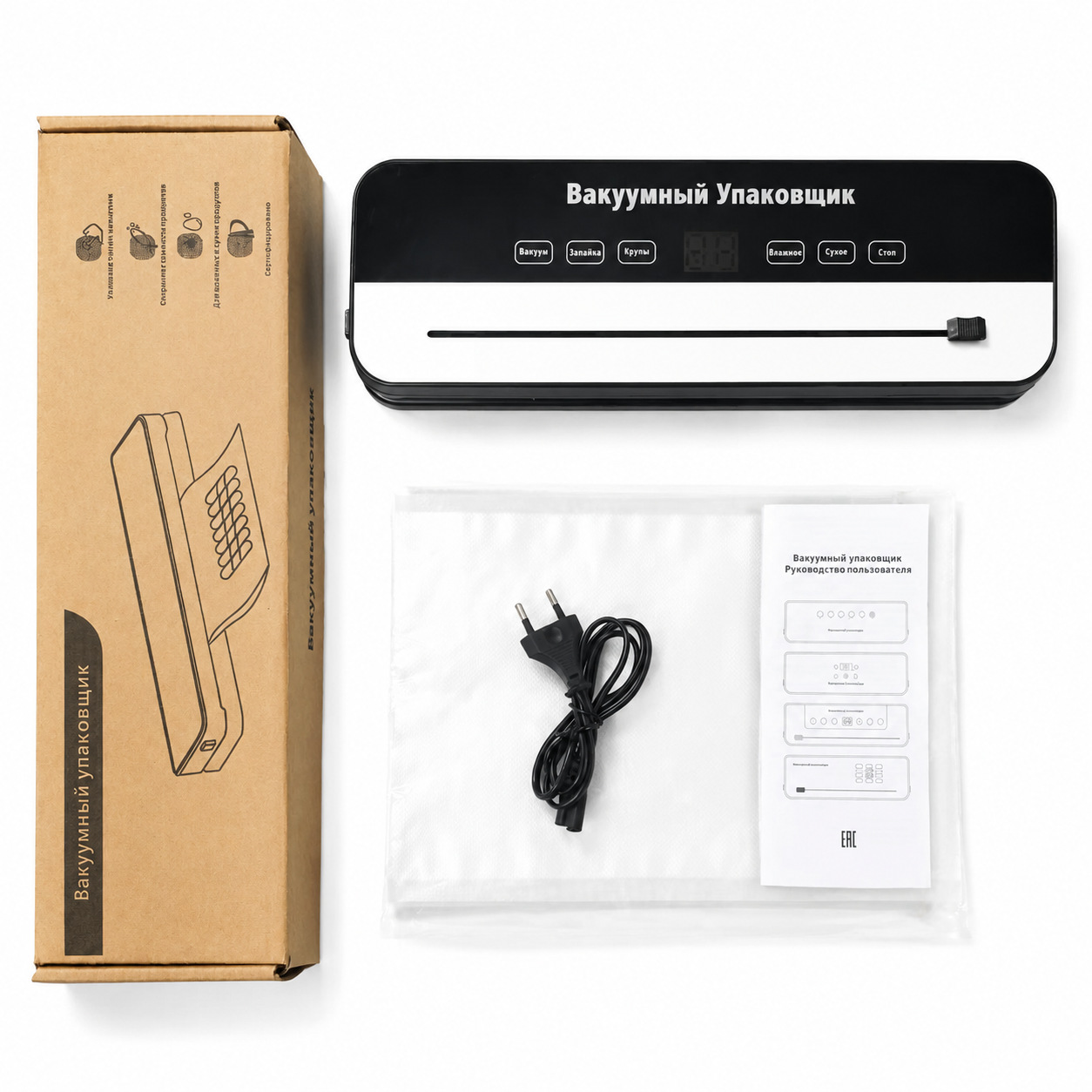 Cross-Border Source Factory Dual-Pump Vacuum Sealer Fully Automatic Household Food Preservation Sealing Machine Dry and Wet Dual-Use Packaging