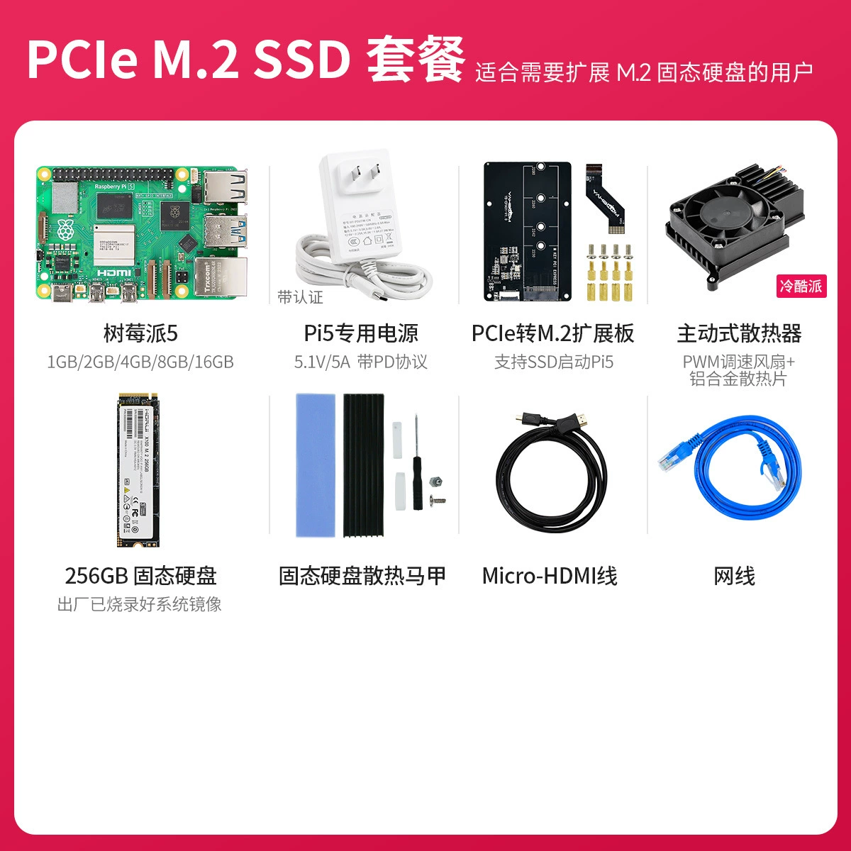 树莓派 5-яGeneration Raspberry Pi 5 плата разработки AI входной набор ПКЕИ программирования 4B материнская плата Python