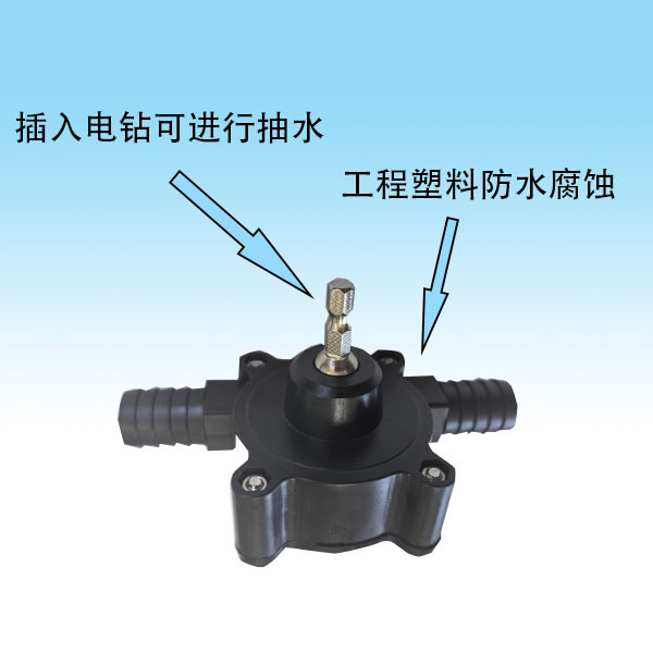 家庭用小型ポンプポータブル直流ポンプ手動ドリル自吸式遠心ポンプ|undefined
