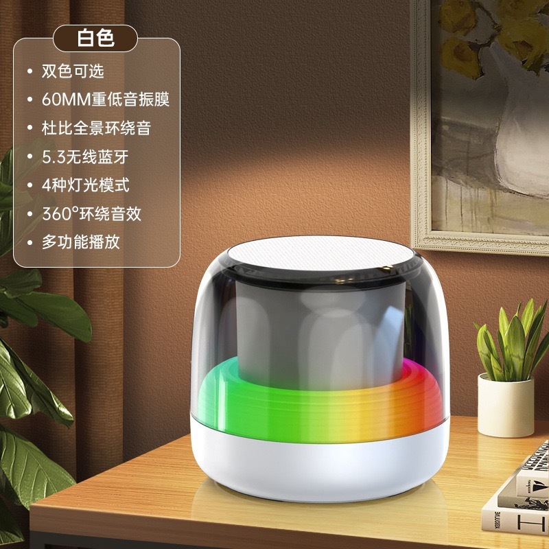 Bluetooth スピーカーホームワイヤレススマート RGB 小型スピーカー小型サブウーファー超低音高品質ホーム|undefined