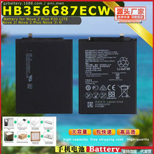 HB356687ECW 手机电池适用于华为 P30 LITE Mate10青春 麦芒6荣耀