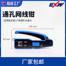 RJ45ͨ�׾W���QEASY���ӹ���ˮ���^���ӾW�������ָ�̼䓲��|����