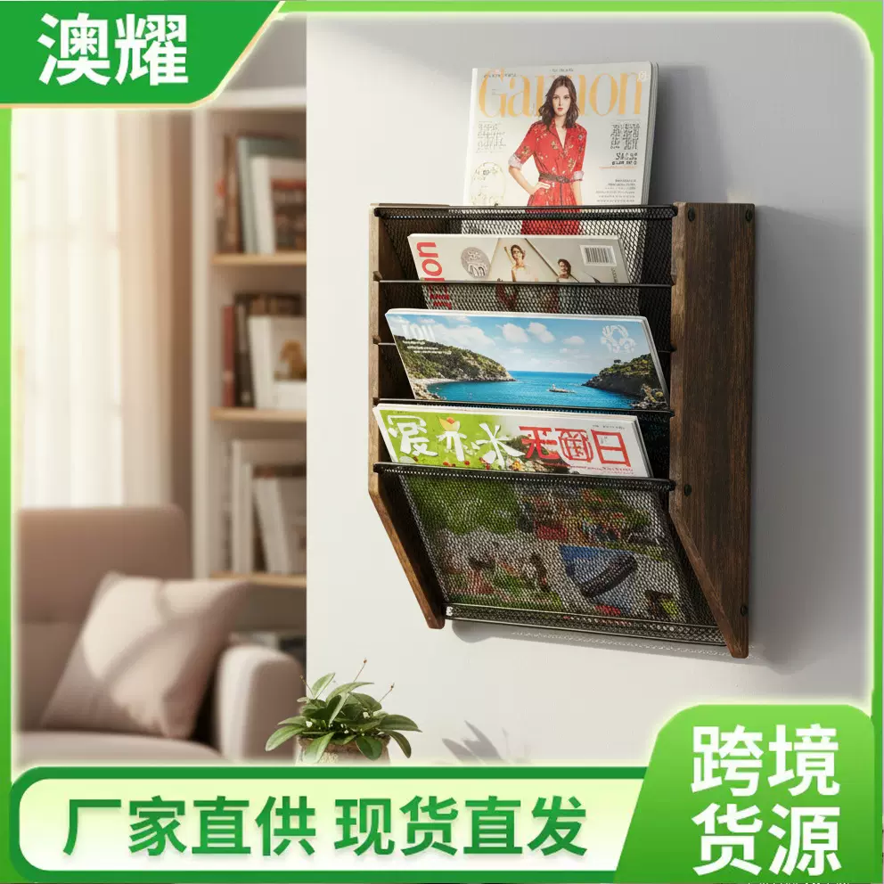 亚马逊金属木材文件架桌面多层文件收纳架办公用品资料收纳管理架