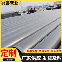 苍山630mmPVC-M给水管保障市民用水厂家直销不爆管