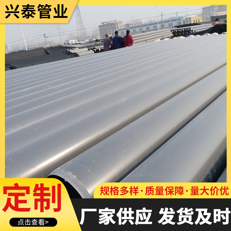 商丘630mmPVC-M给水管保障市民用水厂家直销不爆管