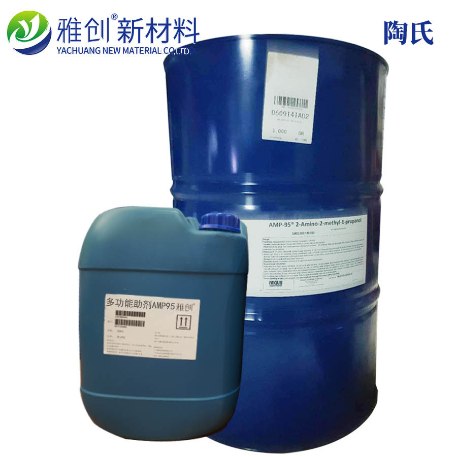 美国进口 多功能助剂AMP-95 氨基甲基丙醇 陶氏amp95