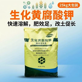 其他化肥;生物肥料;其他生物化工