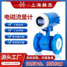 ����늴�����Ӌ�Uˮ���{Һ�w��ˮ����dn50/100����Ӌ����һ�wʽ