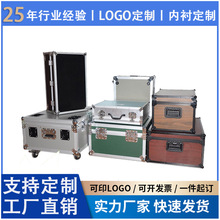 logo铝合金箱航空箱 订做装备战术仪器运输周转托运铝型材工具箱