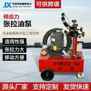 预应力张拉机具张拉油泵27吨前卡式千斤顶桥梁电动锚索智能张拉机