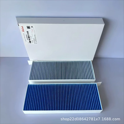 Air conditioning filter S7 Air Conditioning Filter Luxeed