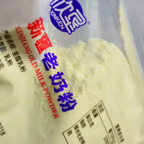 Xinken Xinjiang old milk powder 400g bagged full-fat milk powder for adult college students pure milk powder without sucrose for breakfast
