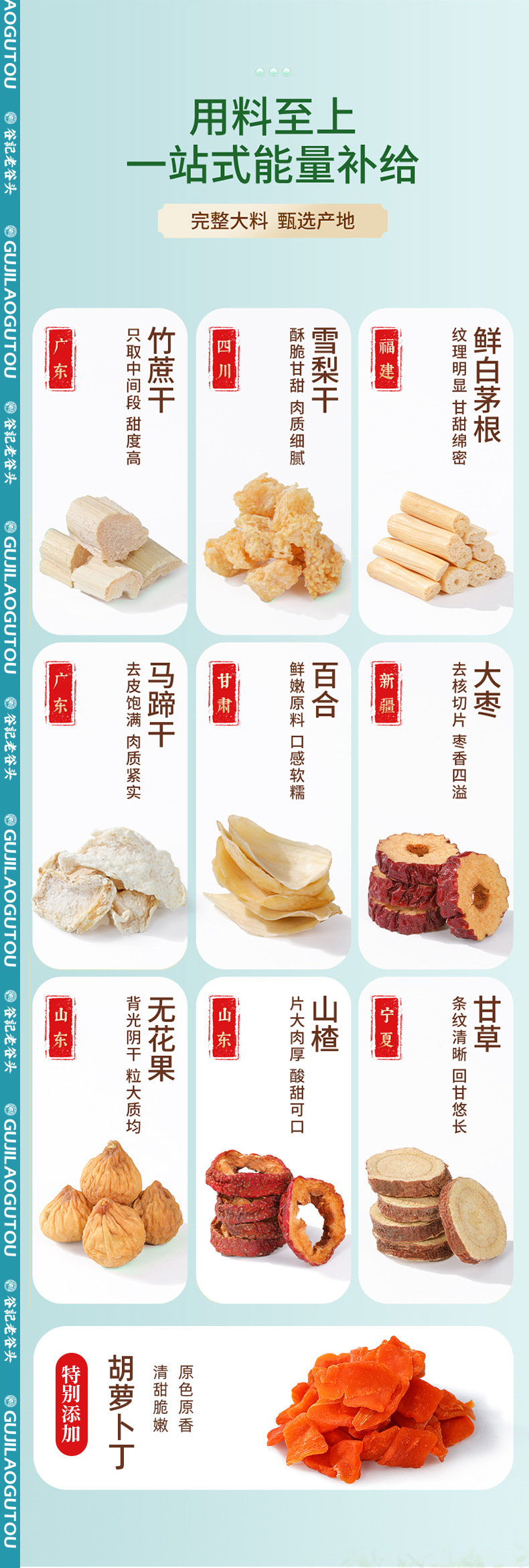 Cantonese Bamboo Cane Water Chestnut Imperata Pear Herbal Tea Bags 30 Cans Sweet Throat Soothing Drink key features