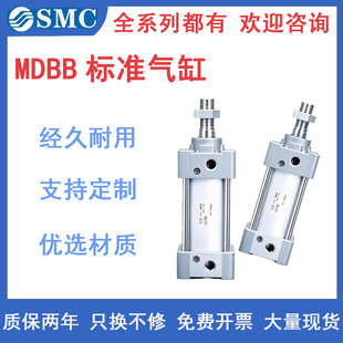 SMC���MBB/MDBB32/40/50/63/80/100-125-175-200Z��׼���ȫ�׏�