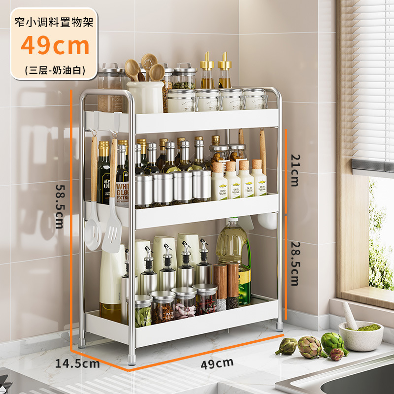 ステンレス鋼のキッチンスパイスラック家庭用カウンタートップスパイス収納ラック多機能油塩ソース酢収納ラック|undefined