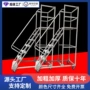 高位定制移动多层货架
