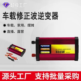 太阳能控制器;逆变器