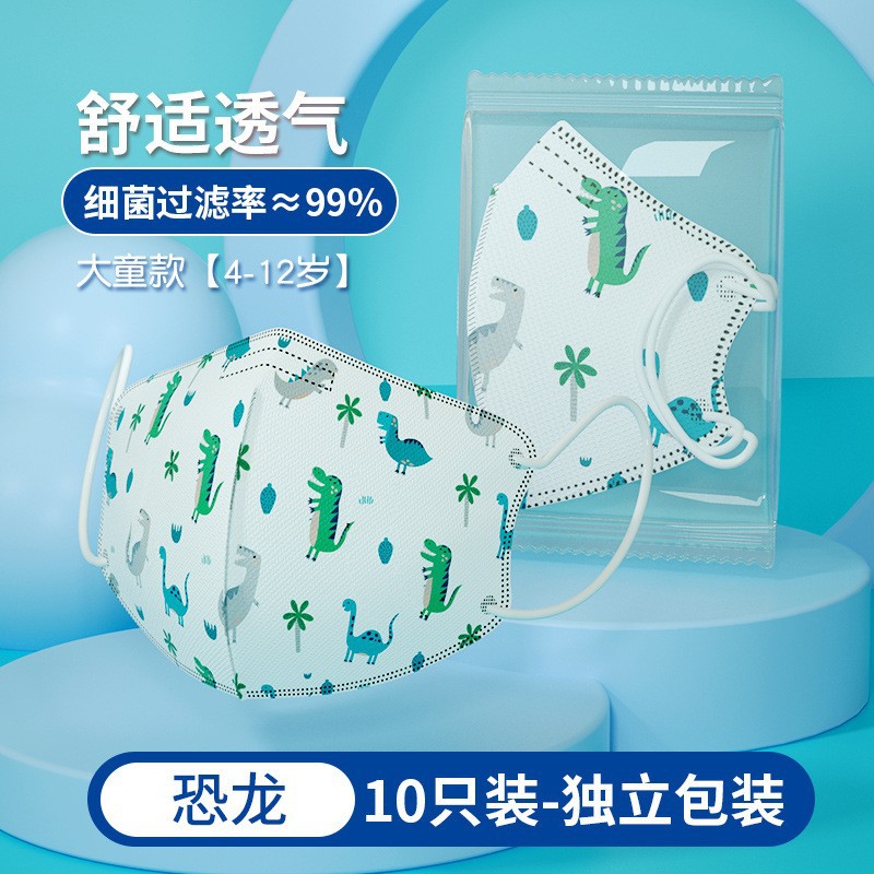 Máscara 3D tridimensional desechable de alto aspecto independiente embalaje niños 6-12 años kn95 nuevo estándar nacional GB/T38880