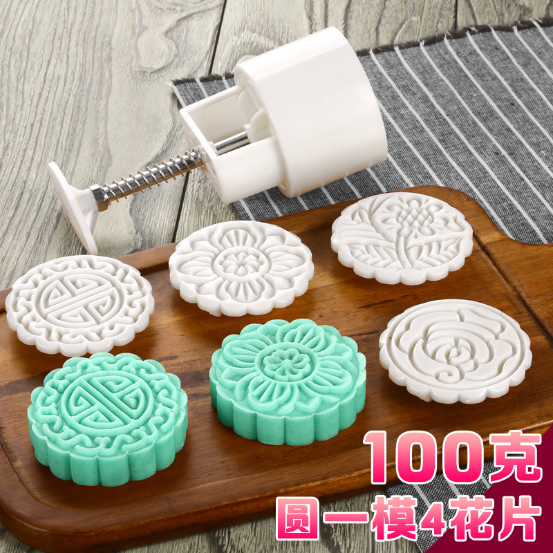 定做100克月饼模型印具绿豆糕模具家用压花糕点心烘焙中秋饼冰皮