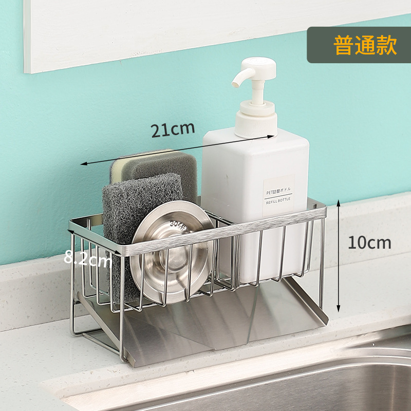 ステンレス雑巾棚水槽スポンジ水切り棚台所用品洗浄精鋼線ボールテーブル収納棚