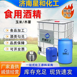 化工中间体;二元醇;氯化物