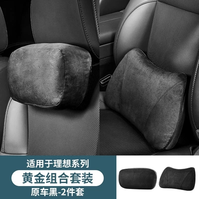 Headrest – Comfort Neck Pillow Car Seat - suitable-for-ideal-l6l7l8l9mega-black-headrest-lumbar-support-suede