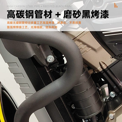 CU250 bumper modification bumper folding: Motorcycle bumper