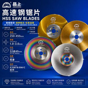 HSS ����䓈A�Ƭ W5/W6/M42 �ؼ��� A �йܙC�����F�ܲ��P��Ƭ