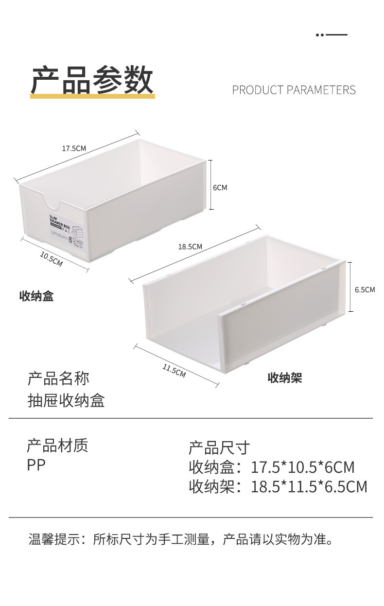 收纳盒_22.jpg