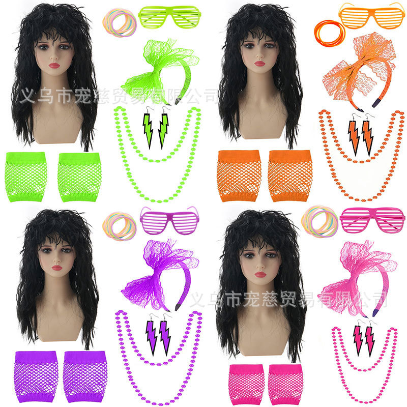 Halloween Party Wig 60S70S Retro Cos Wig Dopamine Prom Performance Props Wig Set