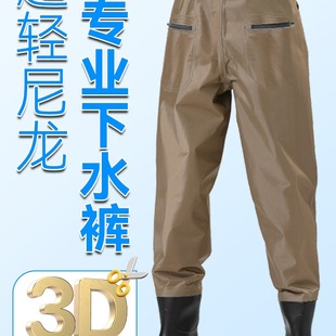 Waist-Length Wading Pants, Waist Pants, Lure Equipment, Seawater Pants, Stream Fishing Half-Body One-Piece Waterproof Fishing Suit, Wading Pants