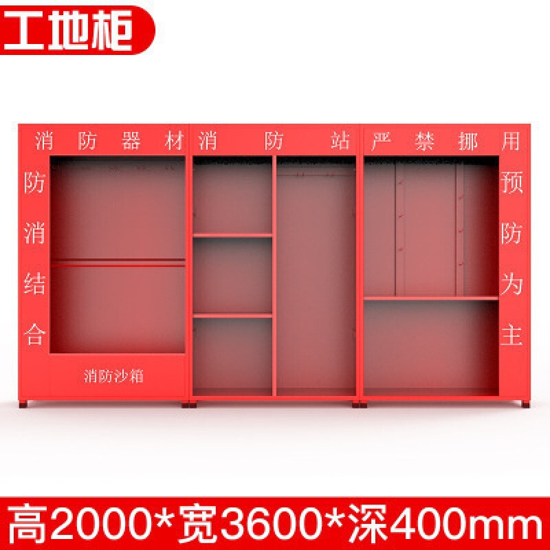 小型消防ステーションの消防器材緊急工具セットの展示棚は外の建築現場の消防棚を分解します。|undefined