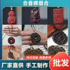 元のメーカーによる卸売と配送、古代の香りのブランド、無地のブランド、男性と女性のペンダント、香りのビーズ、香りのブランド