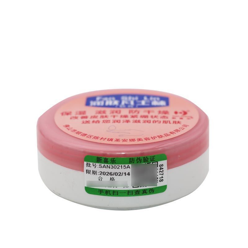 85G 새로운 기쁨 보습 바셀린 연고 새로운 기쁨 보습 바셀린 연고 새로운 기쁨 보습 도매
