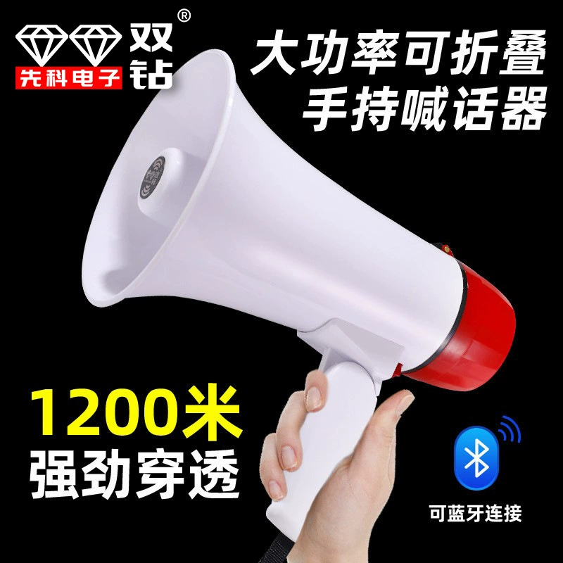 Двойной алмазный мегафон мощностью 20 Вт, портативный уличный киоск, запись, продажа громкоговорителя, супер громкий