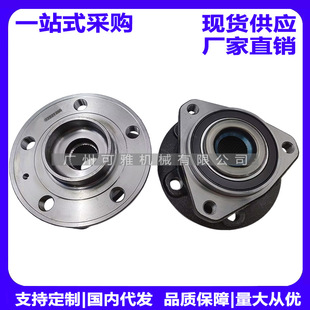 32221265,BAR-0392A/DAC2F85F3542BAD,XC40 front wheel bearing