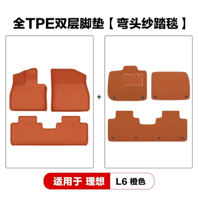 Environmentally Friendly Tpe Car Floor | Modelə uyğun ayaqaltı - ideal-l6-orange-elbow-yarn-double-layer-foot-pad