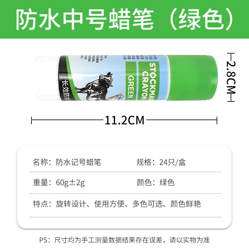 Cerdo cuerpo cepillo cerdo cuerpo crayón marcador pluma cerdo crayón marcador crayón cerdo marcador